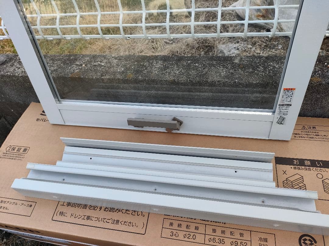 インプラス　FIX　Ｗ600Ｈ500　ライトグレー