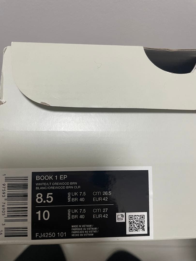 BOOK1 ブック1 NIKE