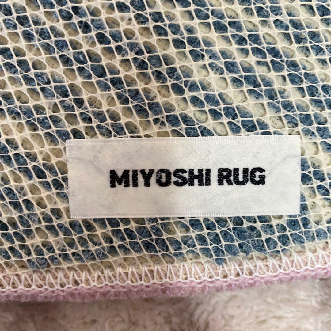 【新品未使用】MIYOSHI RUG HEART RUG ミヨシラグ ハートラグ