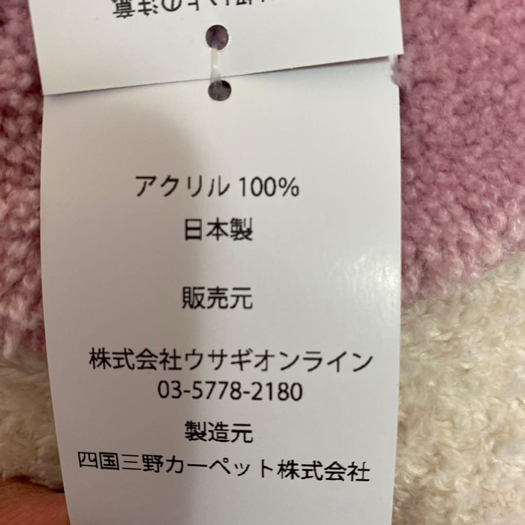 【新品未使用】MIYOSHI RUG HEART RUG ミヨシラグ ハートラグ