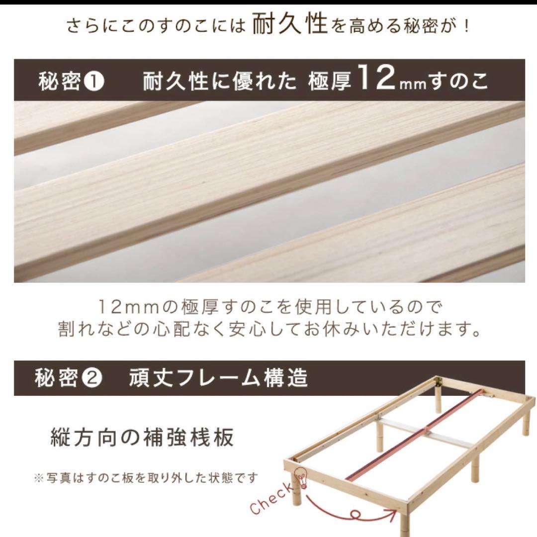 セミダブル木製ベッドフレーム ナチュラル