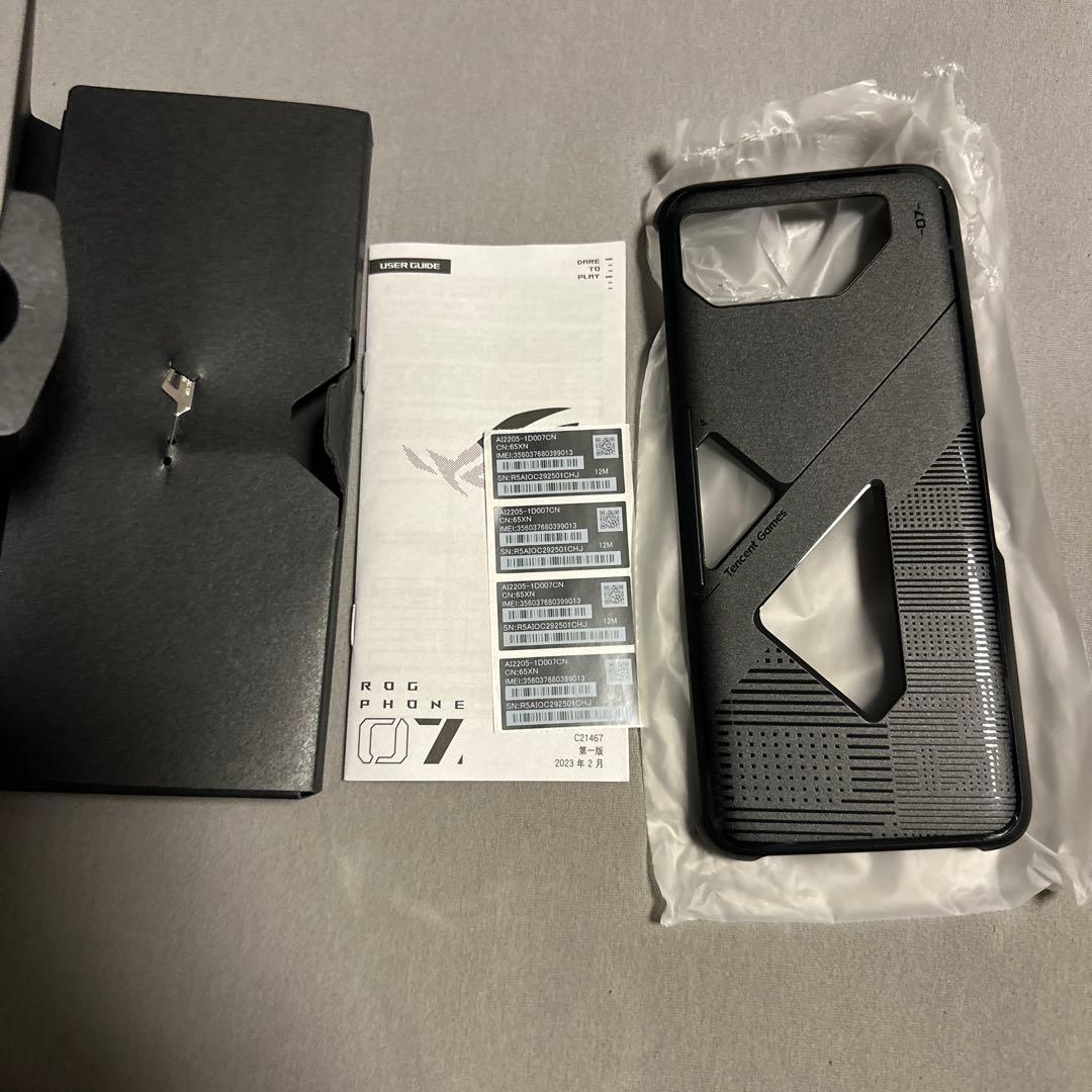 ROG Phone 7 16GB/512GB ストームホワイト SiMフリー