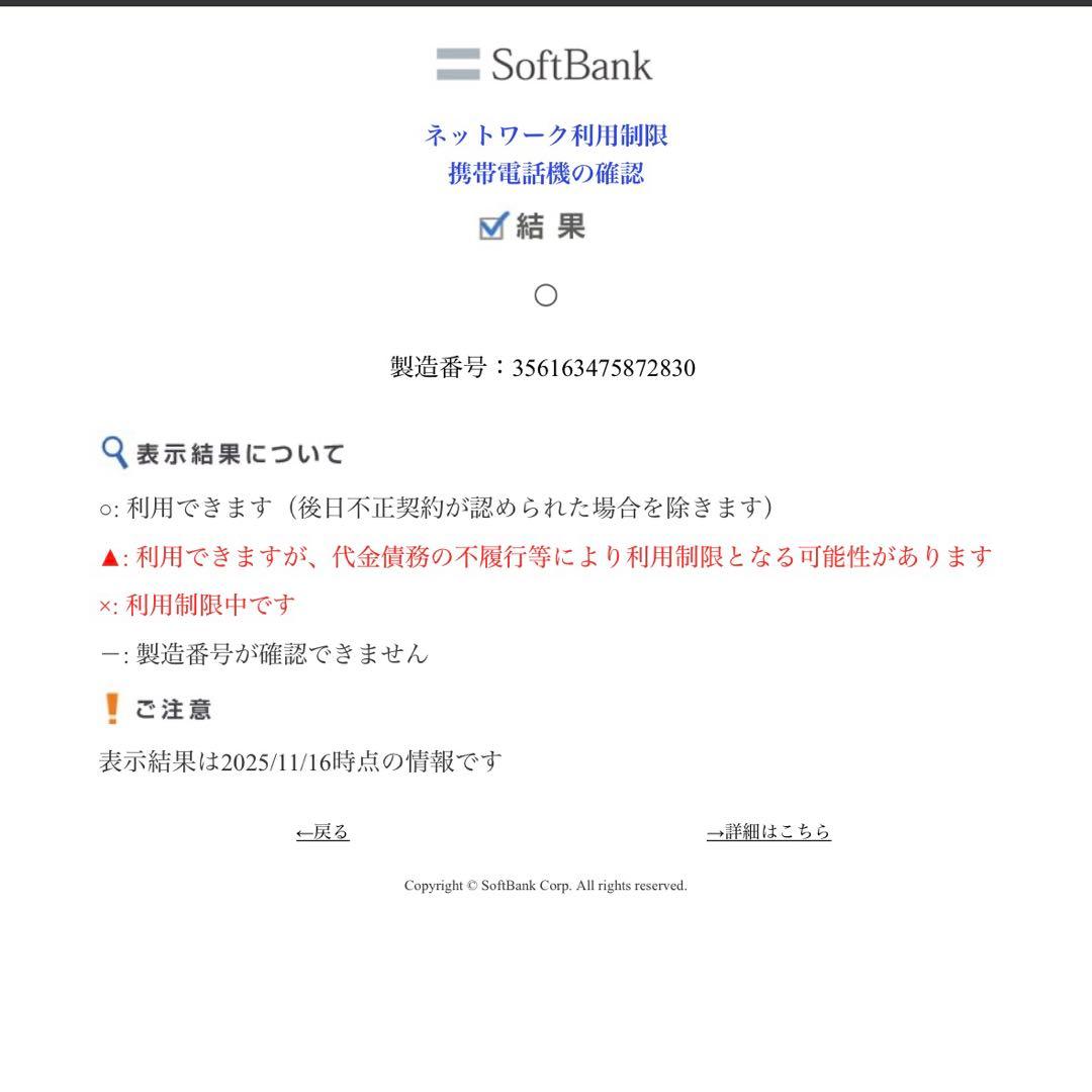 Samsung Galaxy A25 5G 本体 3台セット