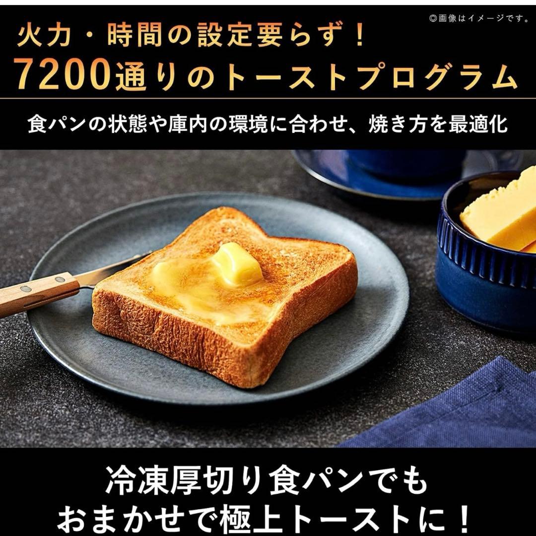 新品 パナソニック オーブントースター ビストロ ブラック NT-D700