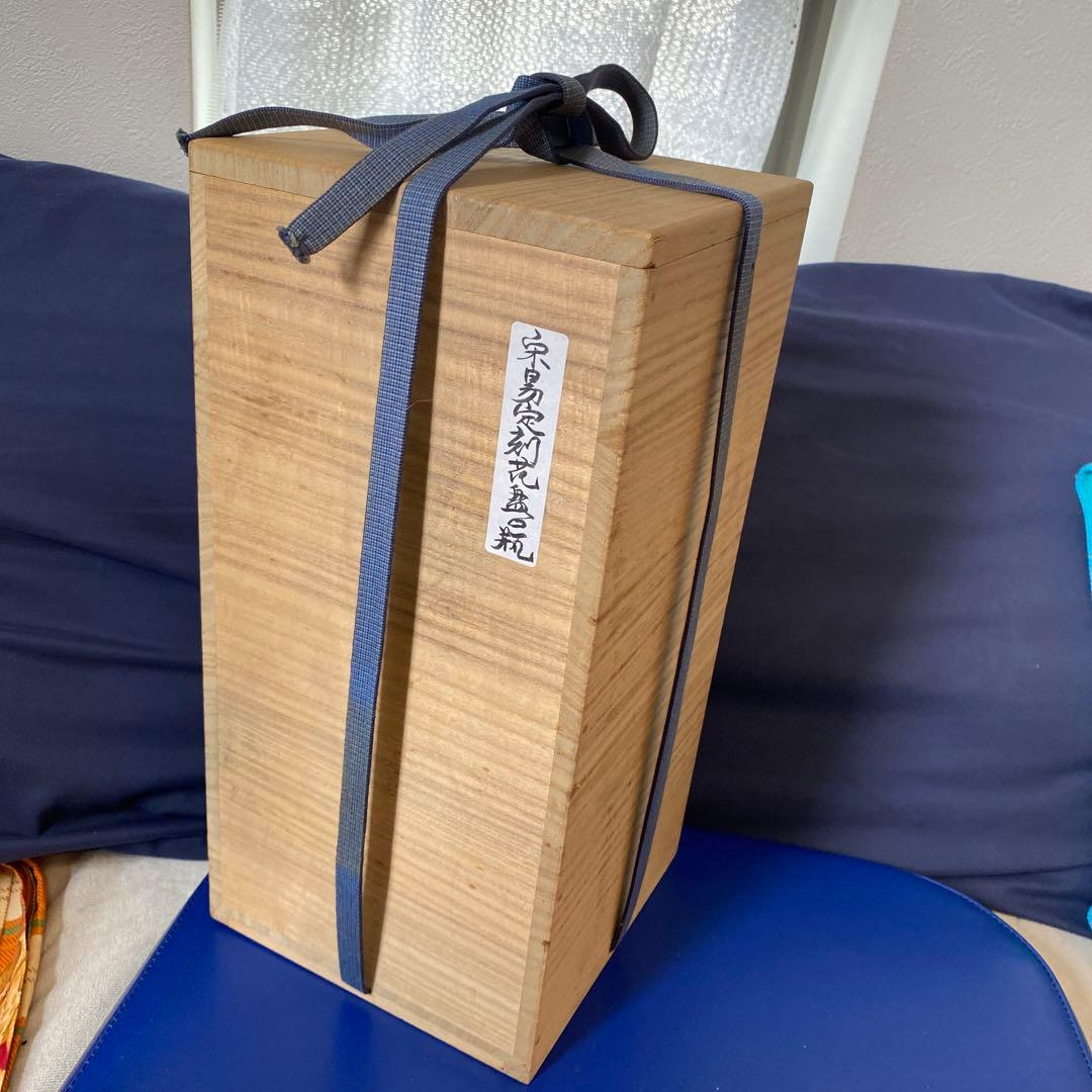 中国元時代鈞窑紫紅斑釉变龍口挚壶箱付きサイズ高さ約29cm径11cm