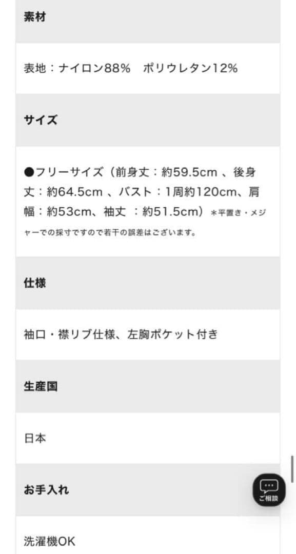 【美品】OUR　ハリ感素材のきれいめプルオーバー