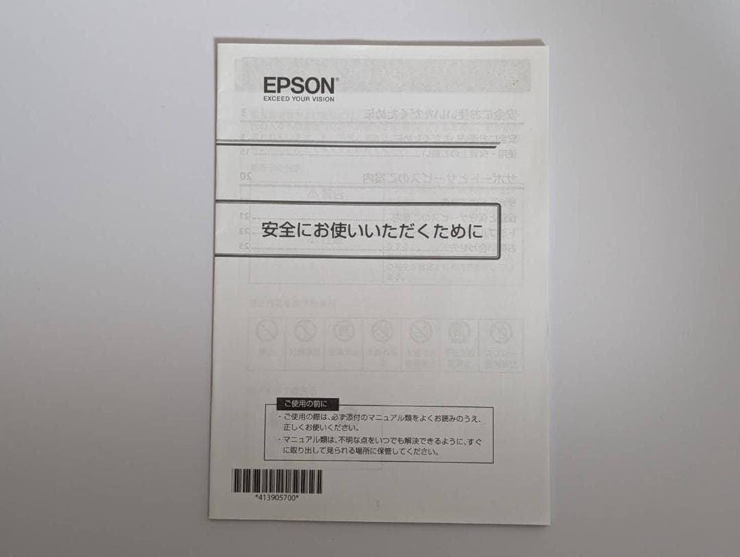 【美品】EPSON dreamio EH-TW750 プロジェクター