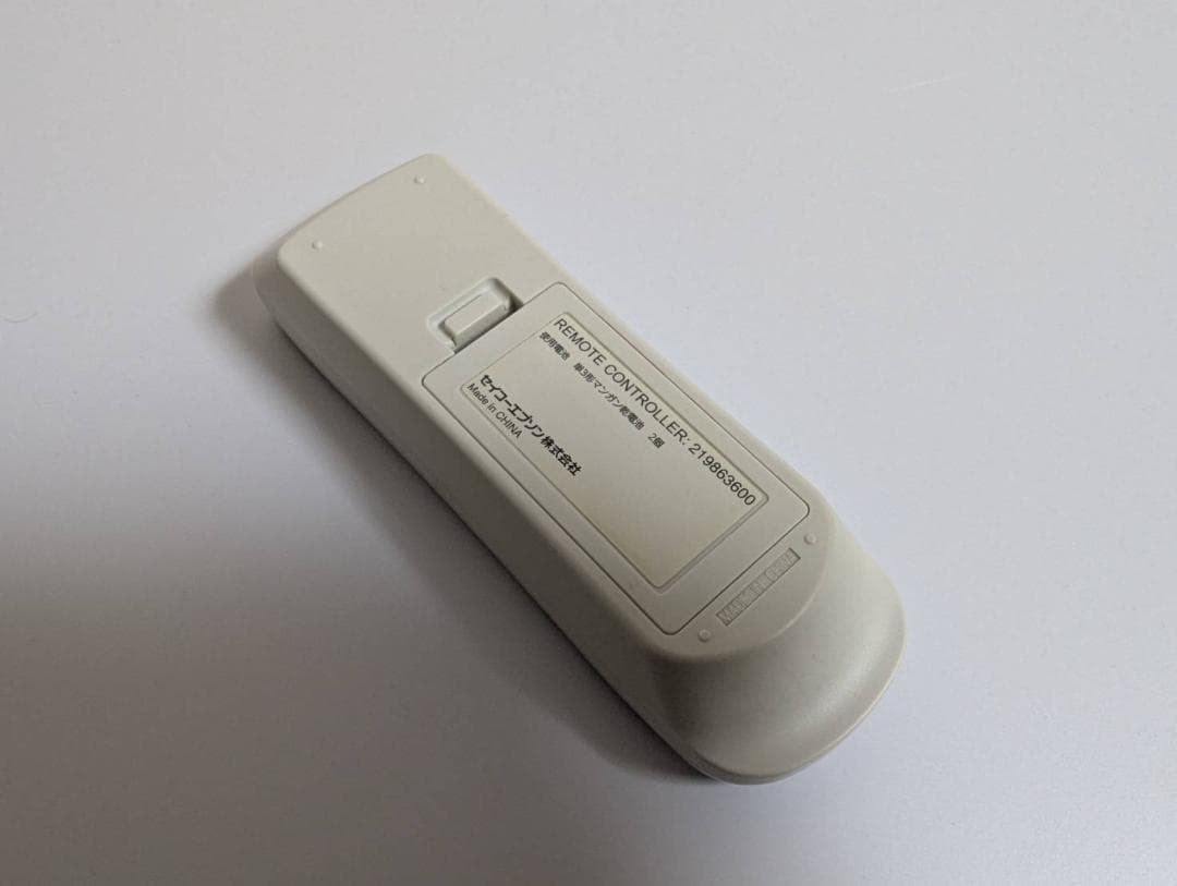 【美品】EPSON dreamio EH-TW750 プロジェクター