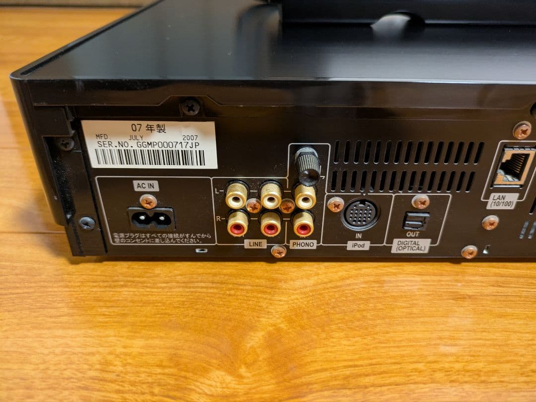 Pioneer XC-Z7 高級SACDコンポ