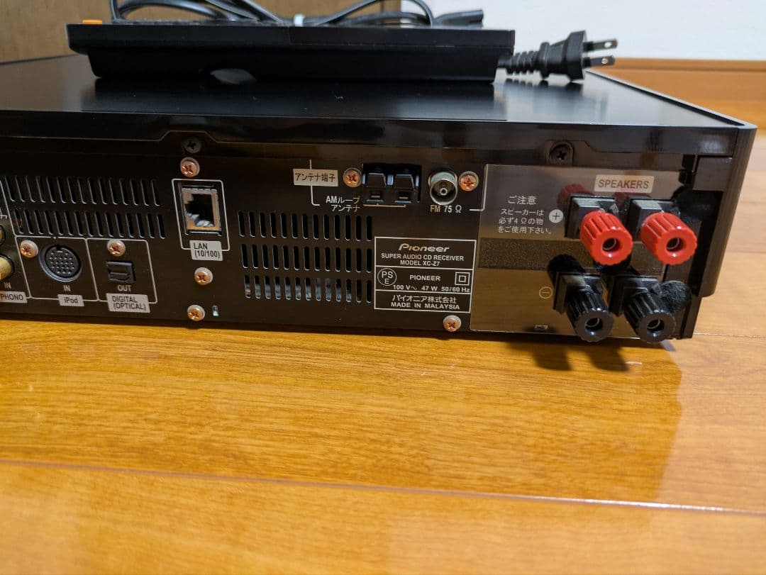 Pioneer XC-Z7 高級SACDコンポ