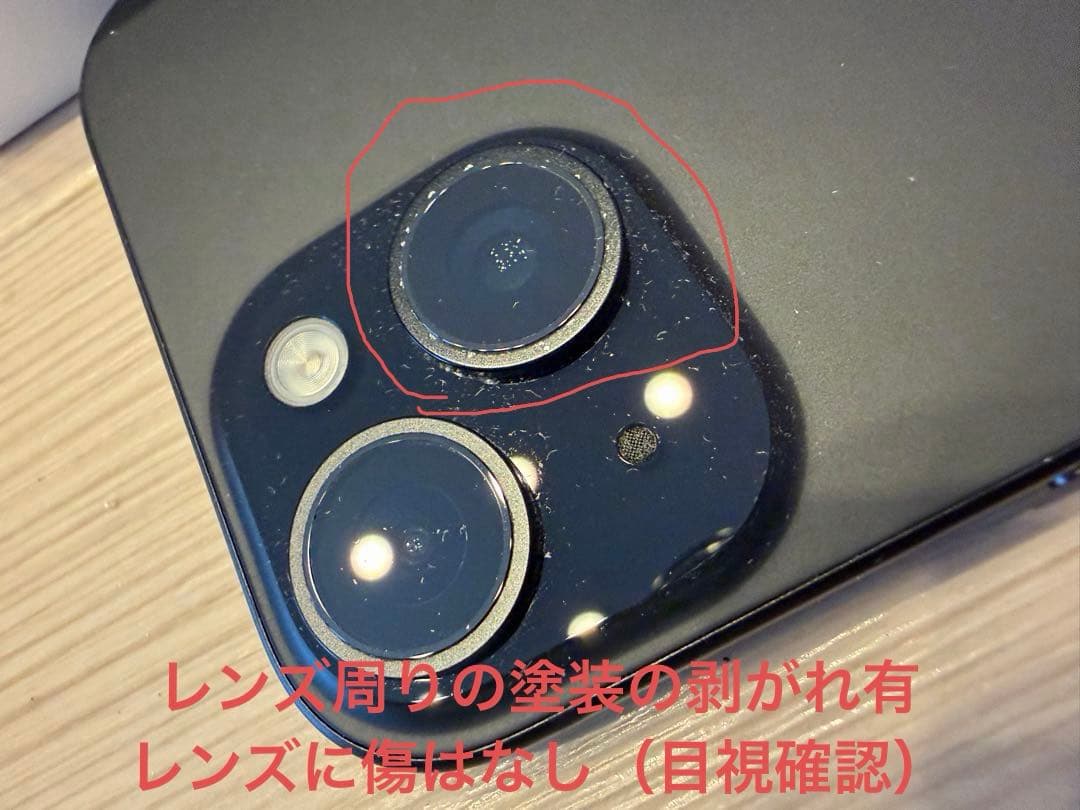 ⭐️美品⭐️iPhone15 ブラック 256GB simフリー