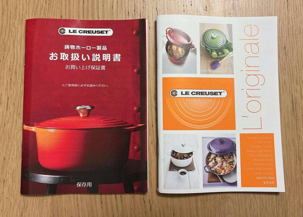 ル・クルーゼ Le Creuset ココット・ロンド 28cm チェリーレッド