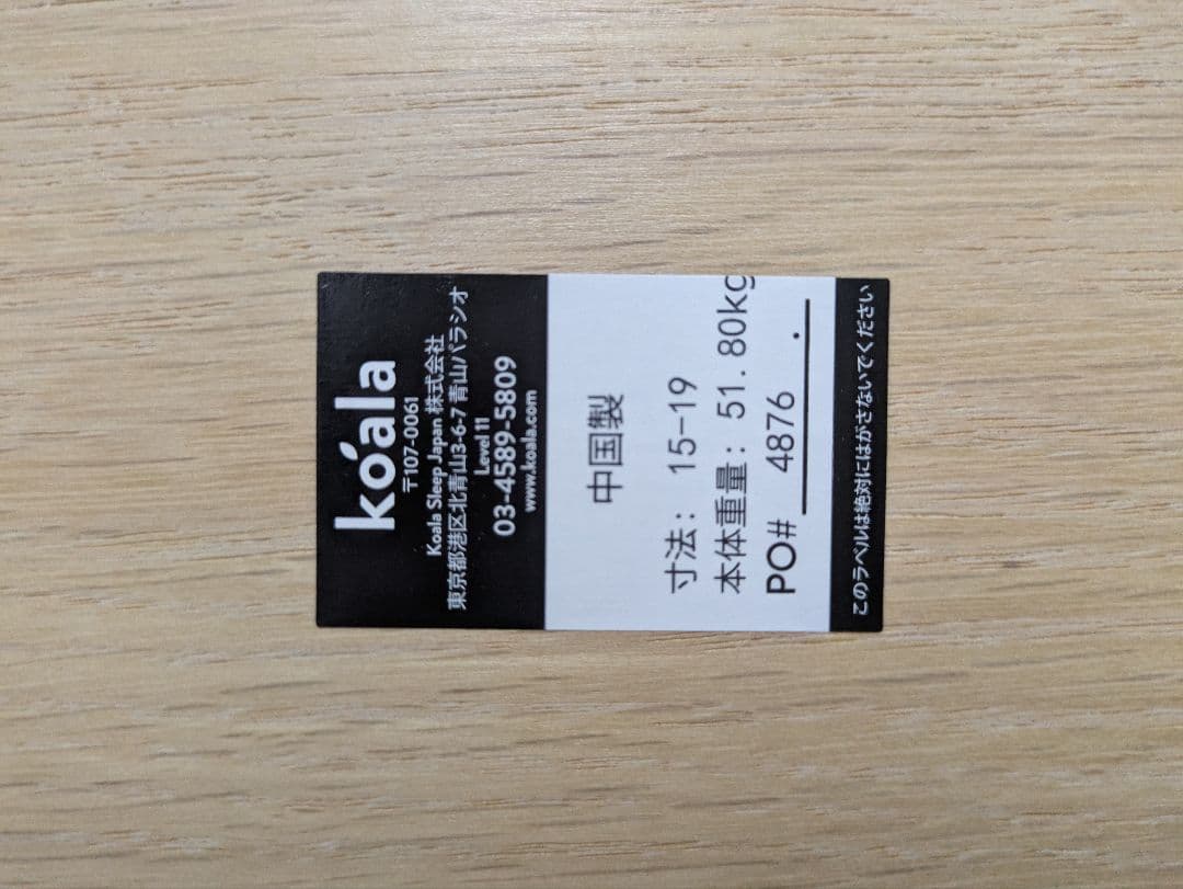 送料込み【コアラマットレス】木製ベッドフレーム　クイーンサイズ