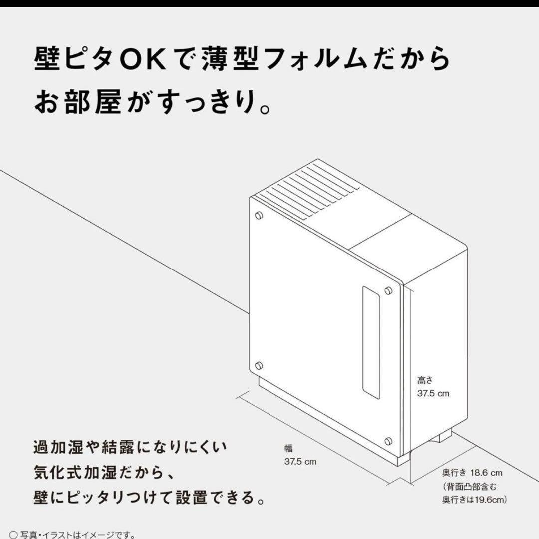 ［美品］2023年製　Panasonic 気化式加湿機　FE-KXW07