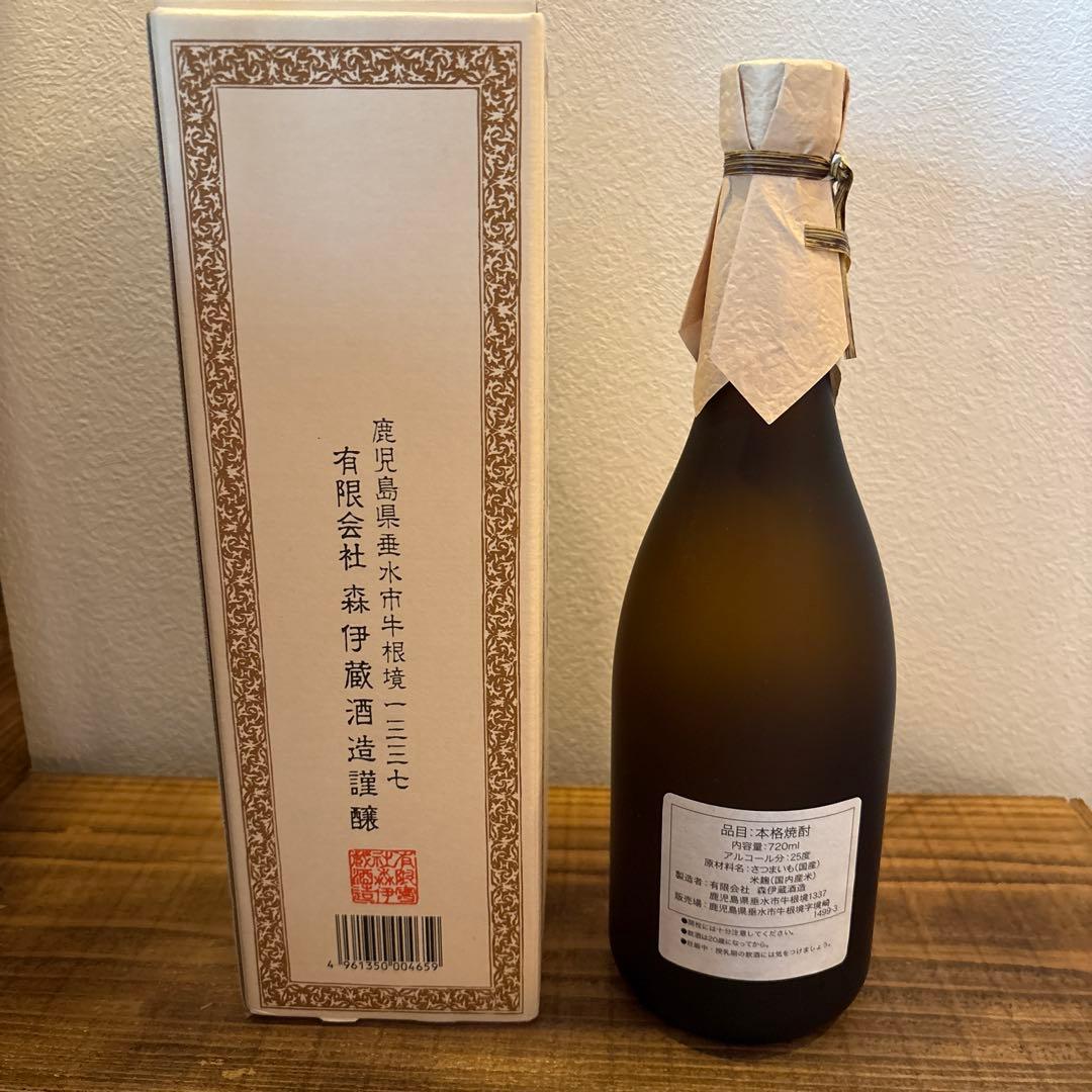 コ*助様 森伊蔵 750ml