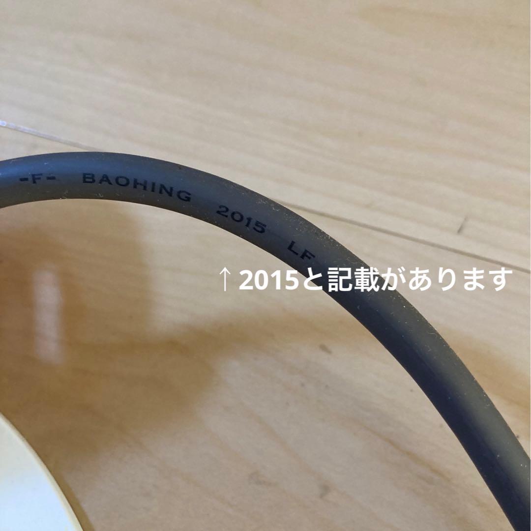 dyson hot＋cool AM09 2015年製