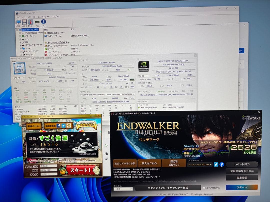 ほんのり光る！自作ライトゲーミングPC！i7 新品SSDで快適！