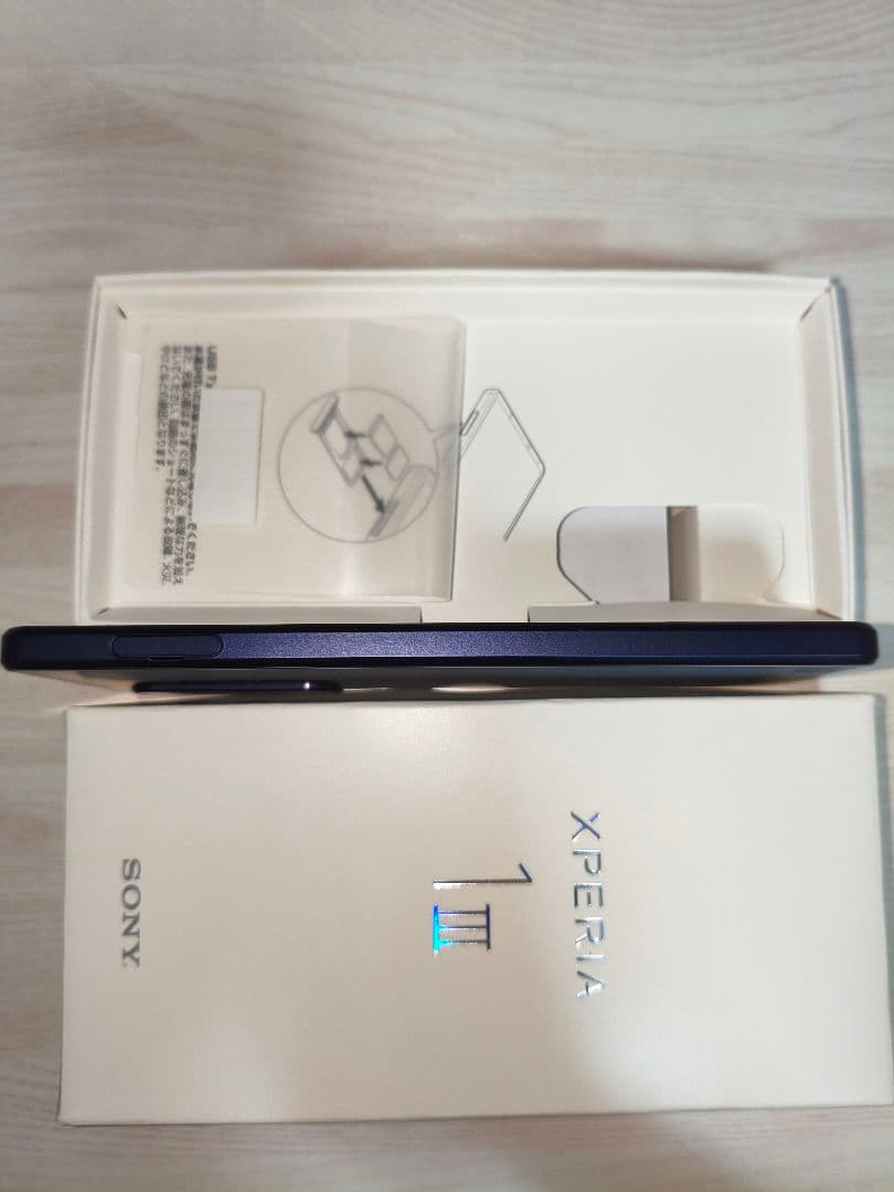【1】Xperia1lll SOG03 フロストパープル SIMフリー au