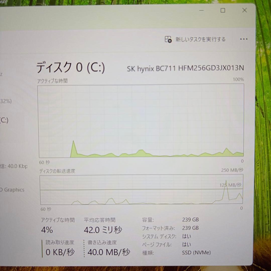 バッテリー100 Latitude 3540 i5 1235U 16GB