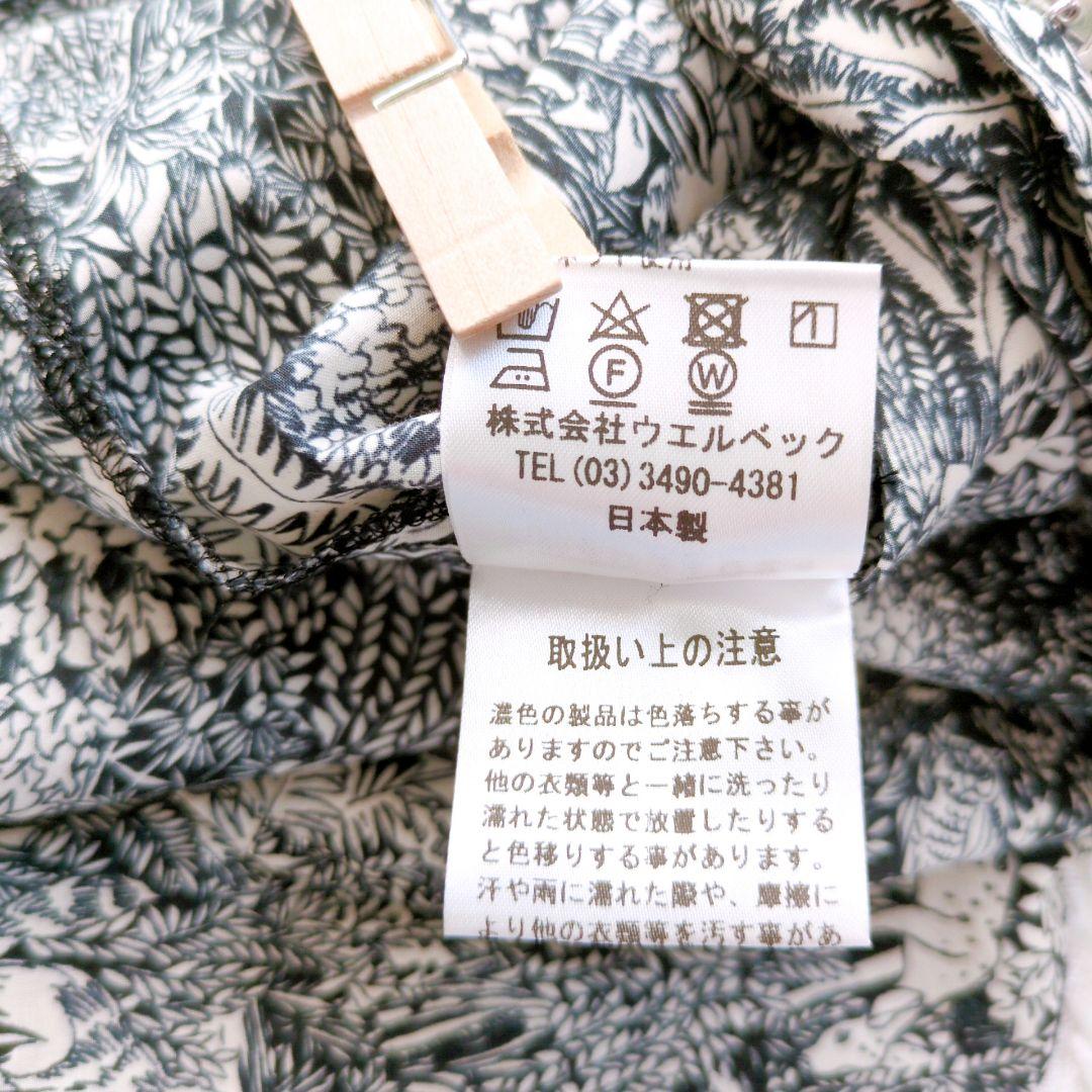 【美品】j.sloane　チビ襟ブラウス　アニマルフォレスト　総柄