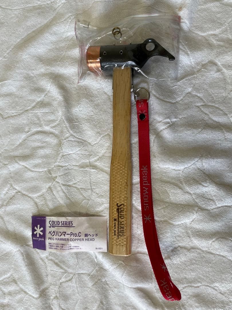  Peak ⭐️タープ/TP-641M/（新品フルセット品）