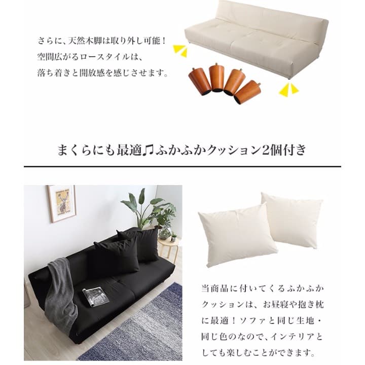 クッション2個付　ソファベッド　3段階リクライニング　ブラウン