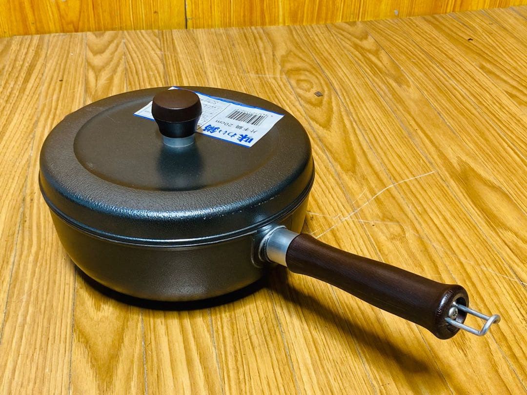 味わい鍋片手20cm M.Shimazaki 黒 新品