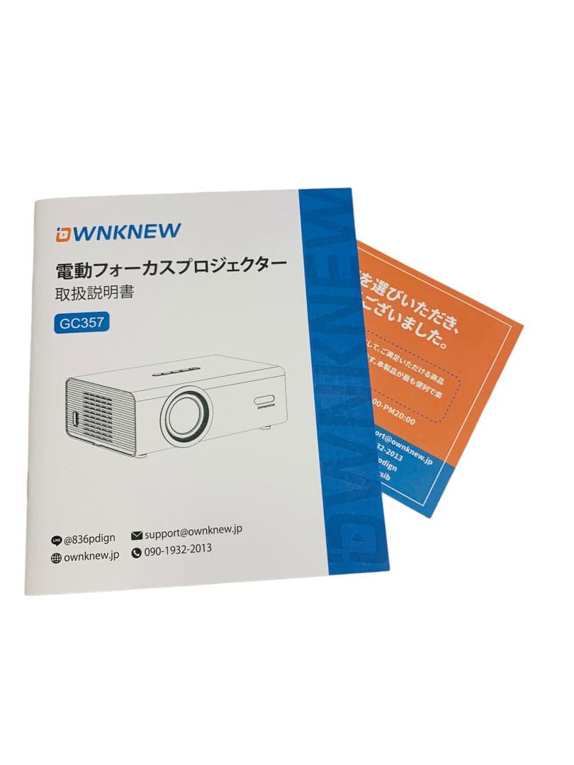 【開封済・未使用】OWNKNEW GC357 プロジェクター 家庭用 高輝度