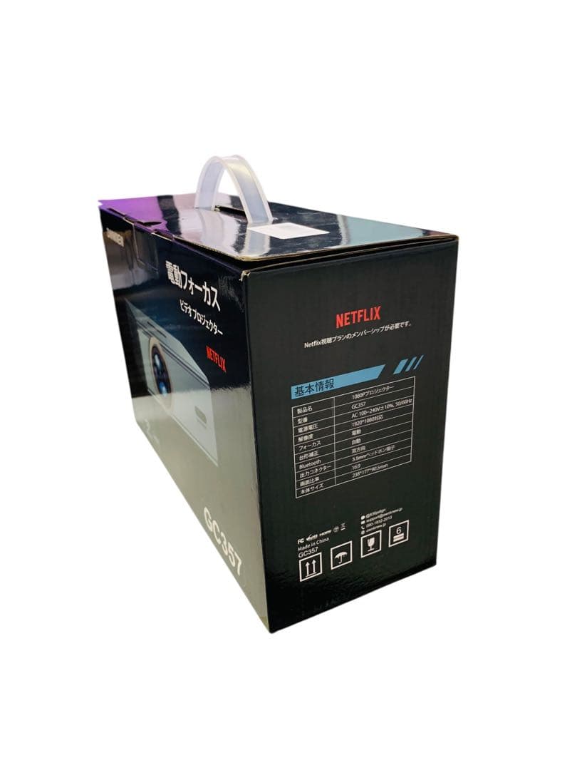 【開封済・未使用】OWNKNEW GC357 プロジェクター 家庭用 高輝度