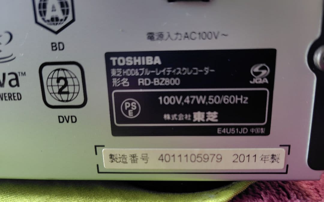 TOSHIBA REGZA RD-BZ800 ブルーレイレコーダー