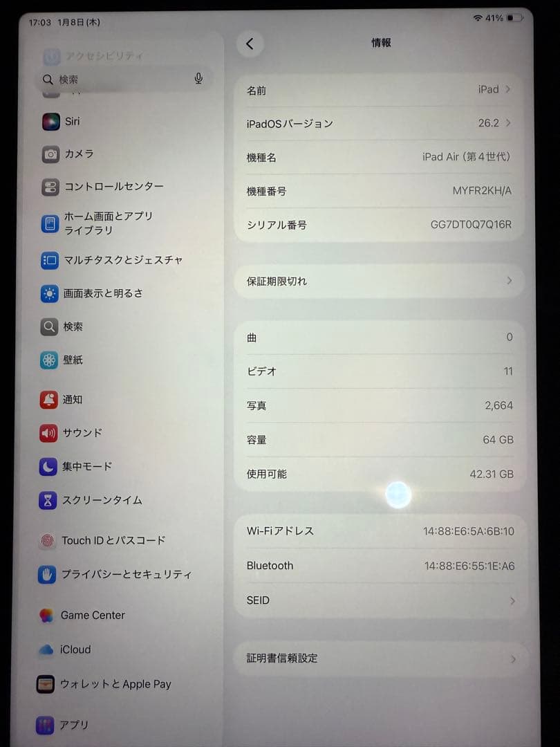iPadAir第4世代 グリーン 64GB ApplePencil第2世代