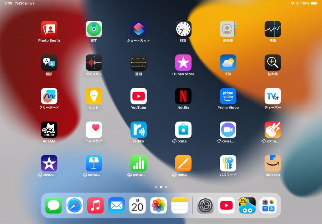 【値下げ‼️】M2 iPad air 11㌅ Wi-Fi 256GB ケース付