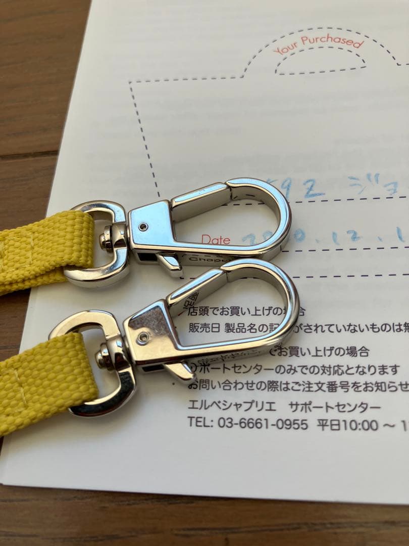 non　エルベシャプリエ ストラップ1659z ジョーヌ カード