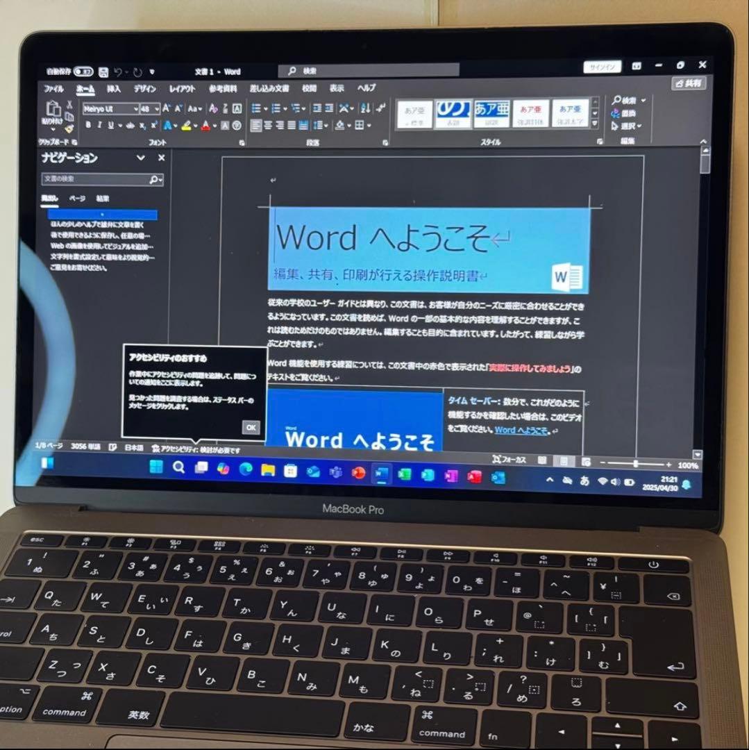【動作良好】クリアケース付☆MacBook Pro グレー i5/8G/256G