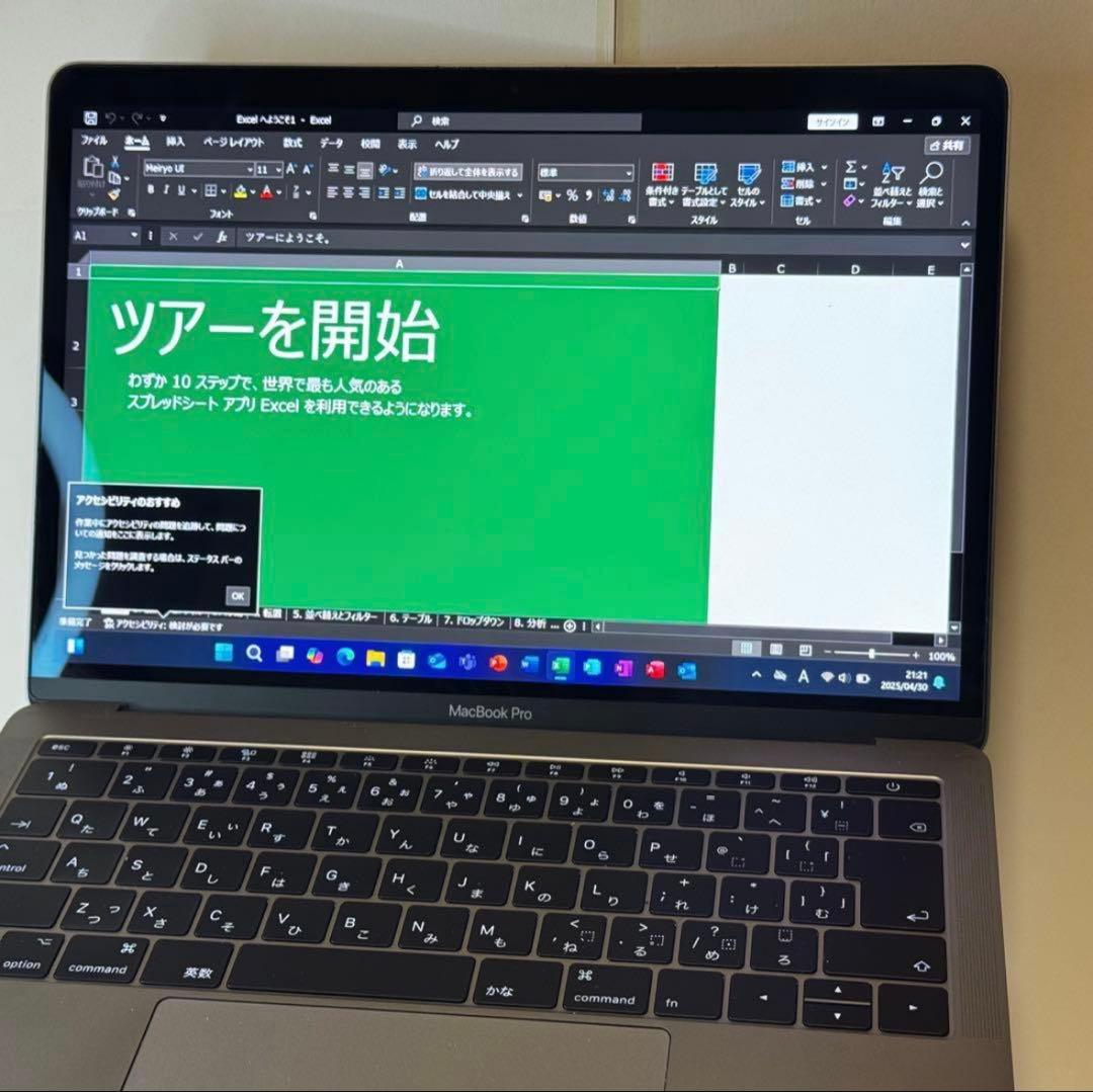 【動作良好】クリアケース付☆MacBook Pro グレー i5/8G/256G