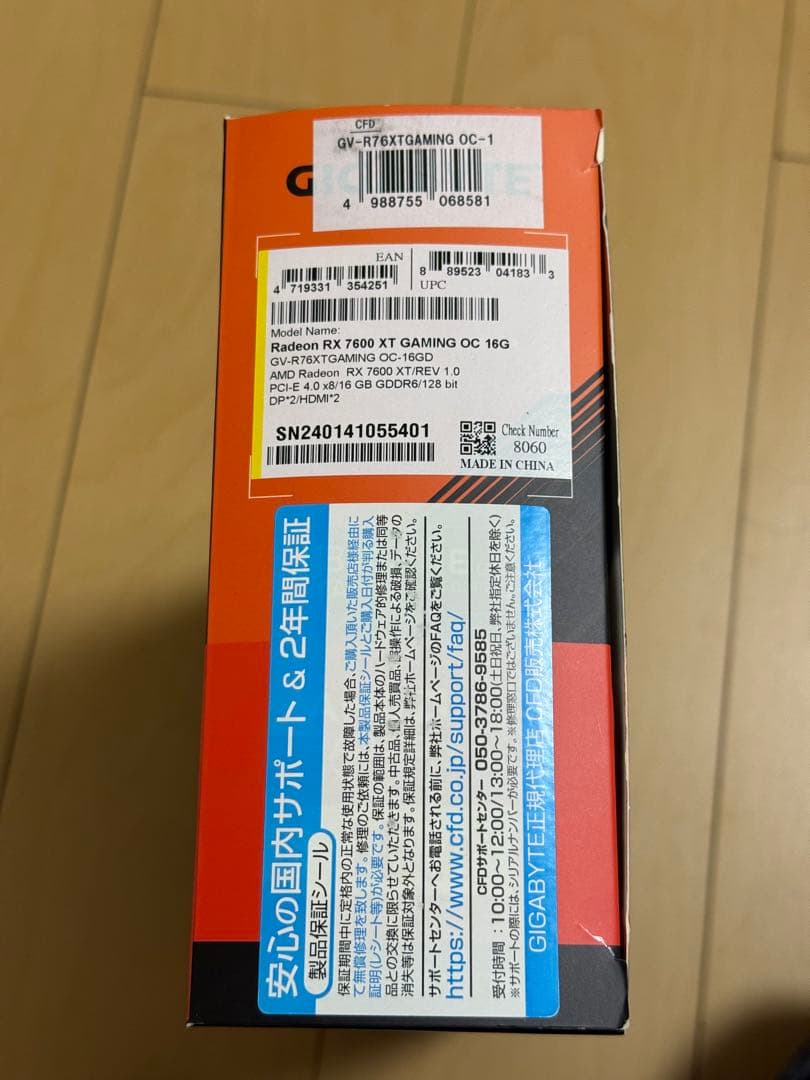 グラフィックボード・グラボ・ビデオカード GIGABYTE Radeon RX7600XT 16GB