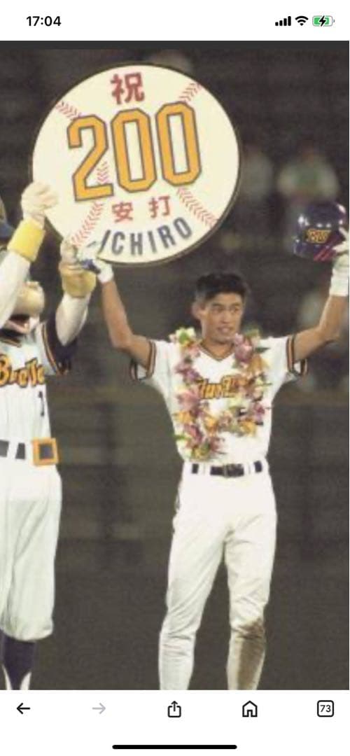 ‼️カネ‼️イチロー 直筆サイン 額縁【オリックスブルーウェーブ】