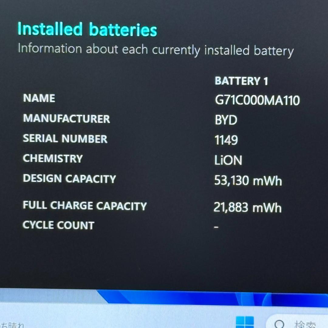 ★超絶美品★ 超軽量869g 第11世代Corei7 dynabook G02