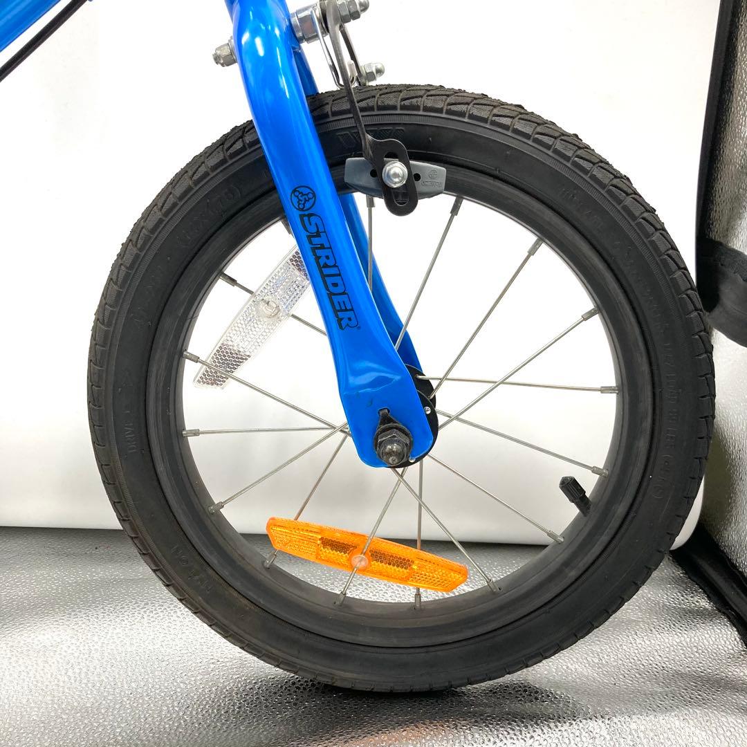 美品 STRIDER ストライダー14X ブルー