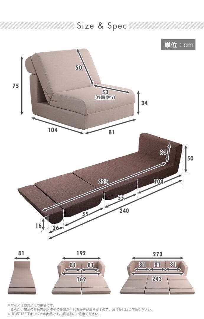 1人掛 組み換え自由なソファベッド 1P ローベッド カウチ