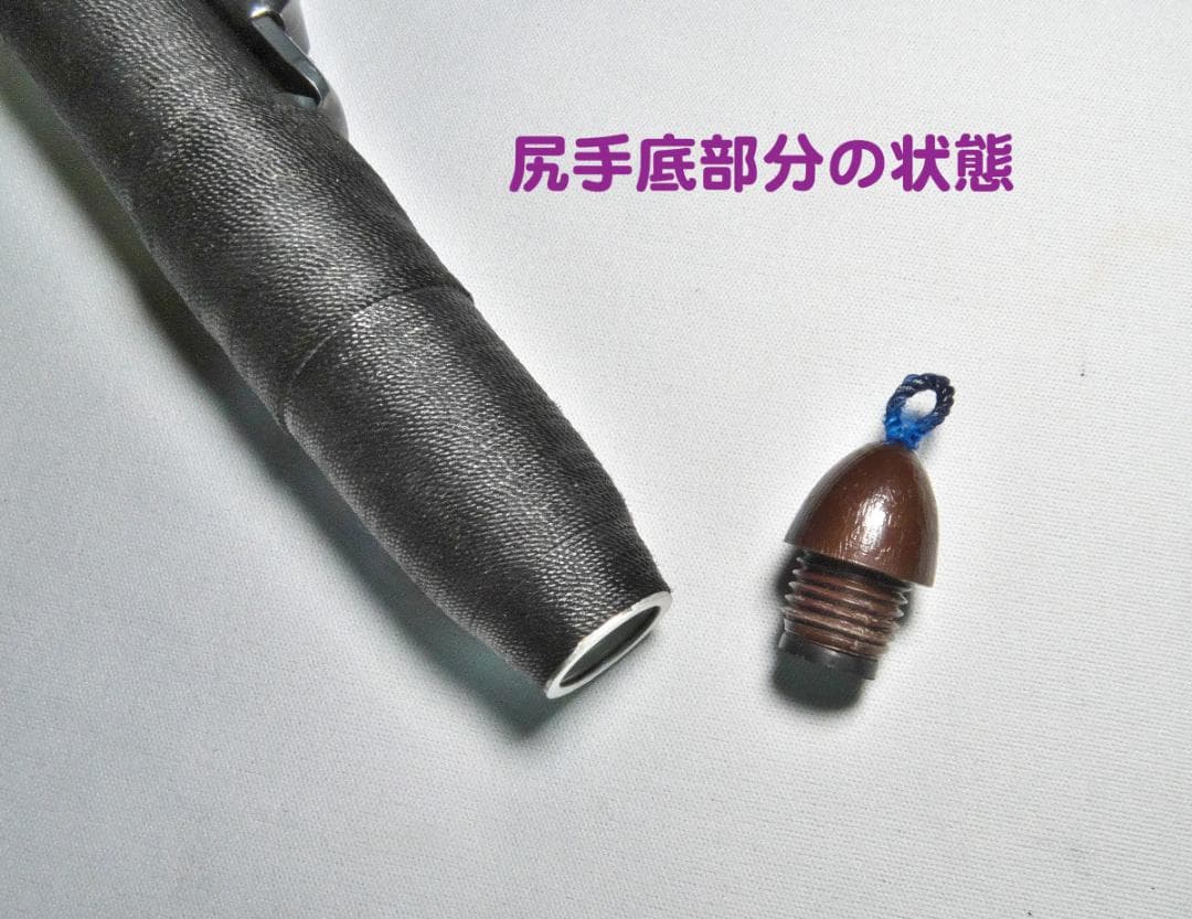 がまかつ がま波36 釣り竿 3.6m 中古品