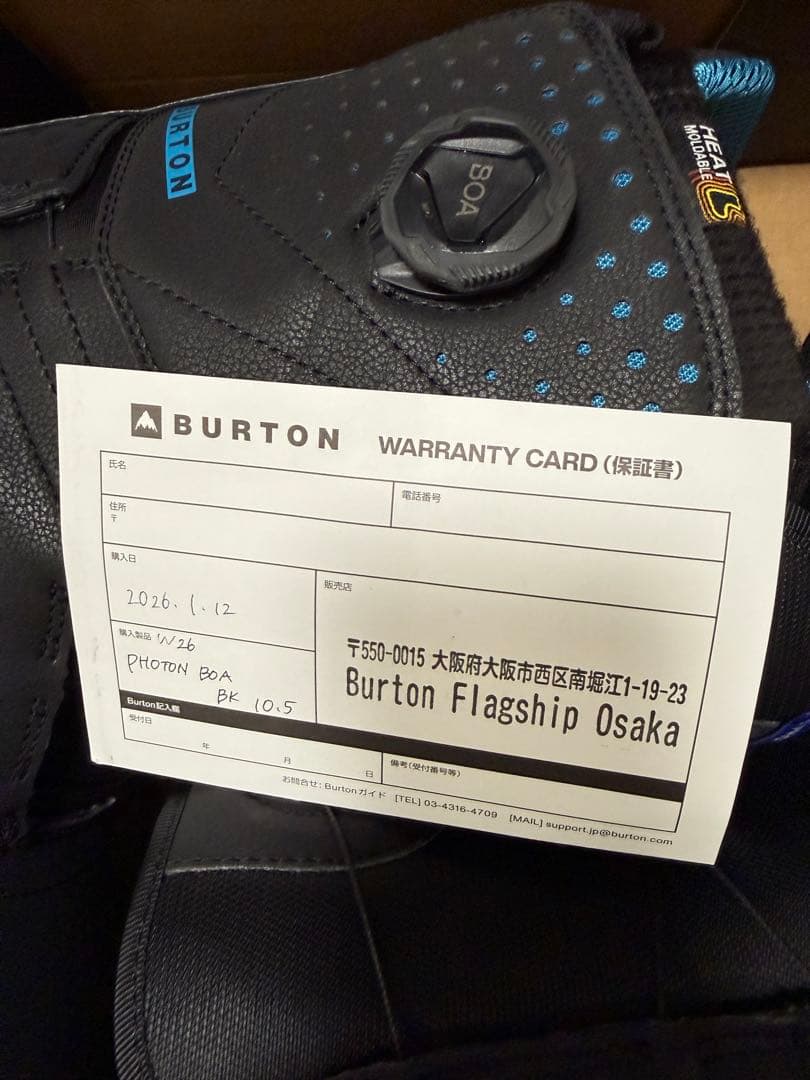 バートンフォトン28.5 スノーボードブーツ Photon Wide BOA