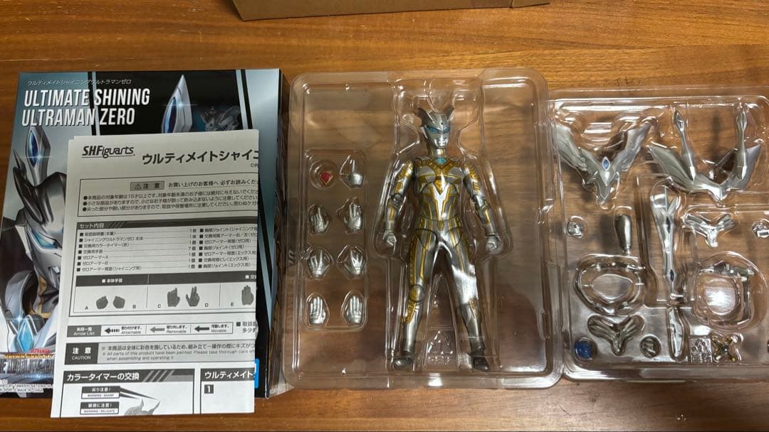 S.H.Figuartsウルトラマンゼロ関連セット