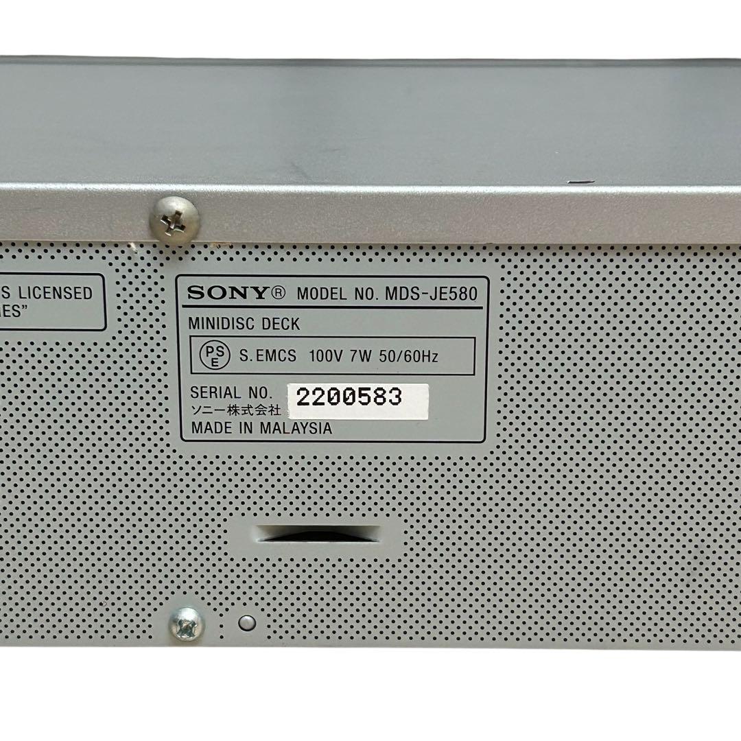 ソニー MDS-JE580 MDデッキ 完動品 リモコンなし