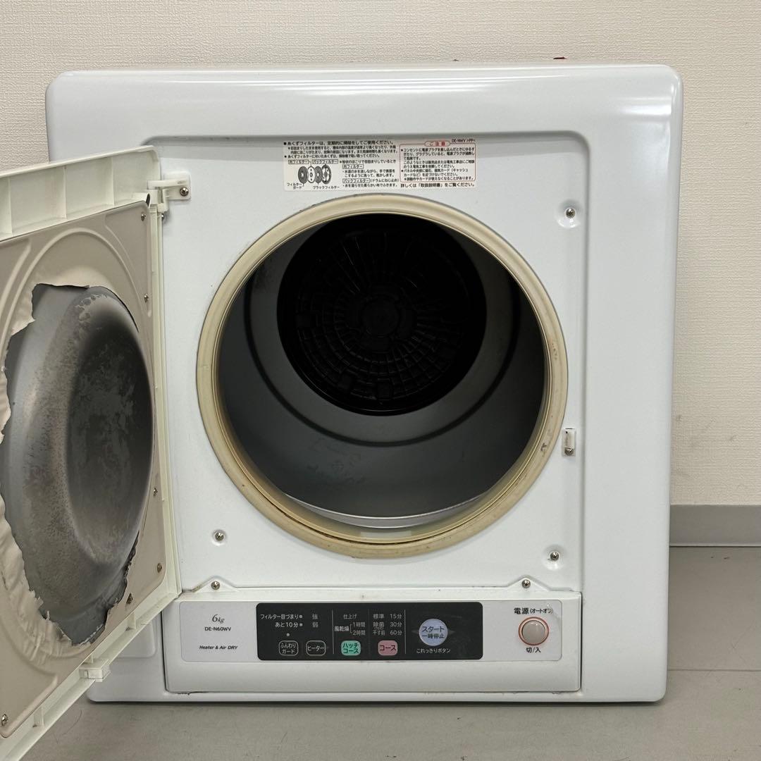 日立 HITACHI 衣類乾燥機 DE-N60WV（乾燥容量 6kg）