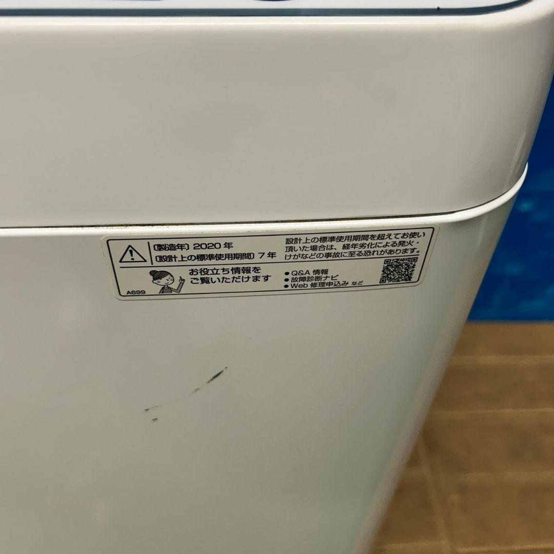 849Z 冷蔵庫 一人暮らし向け 洗濯機 電子レンジ 3点セット 国内メーカー