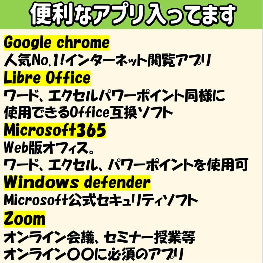 レッツノートSV1 windows11 メモリ16GB ノートパソコン