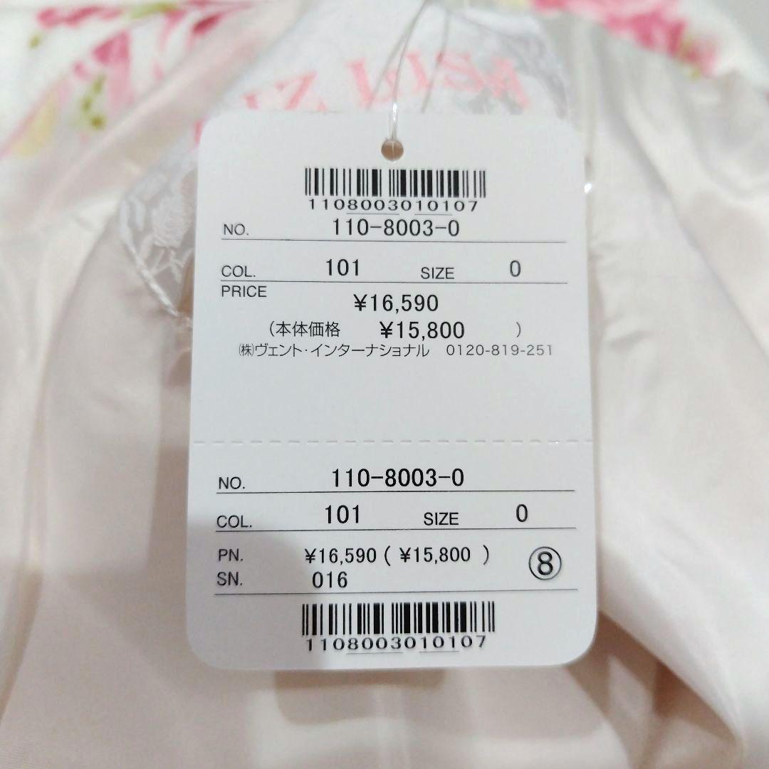 新品タグ付き　LIZLISA　リズリサ 花柄ホワイト ケープ リボン ポンチョ