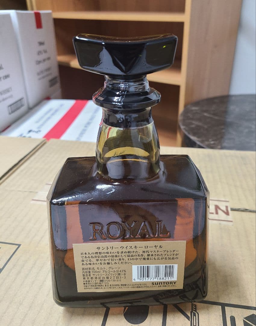 2本セット サントリー ローヤル 700ml ブレンデッド 43度 箱付き
