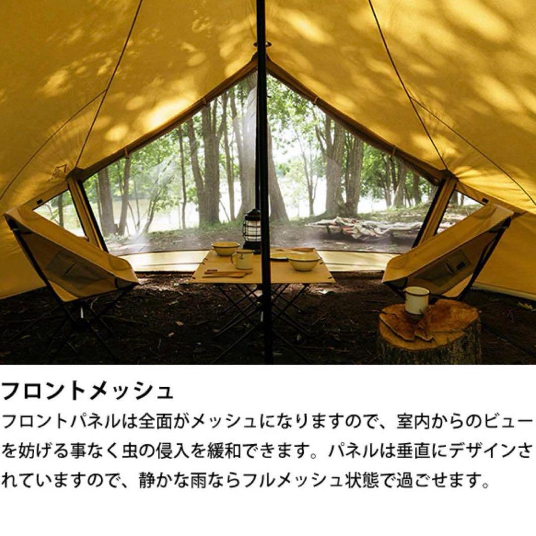 SABBATICALモーニンググローリーTC インナーテント社外グランドシート
